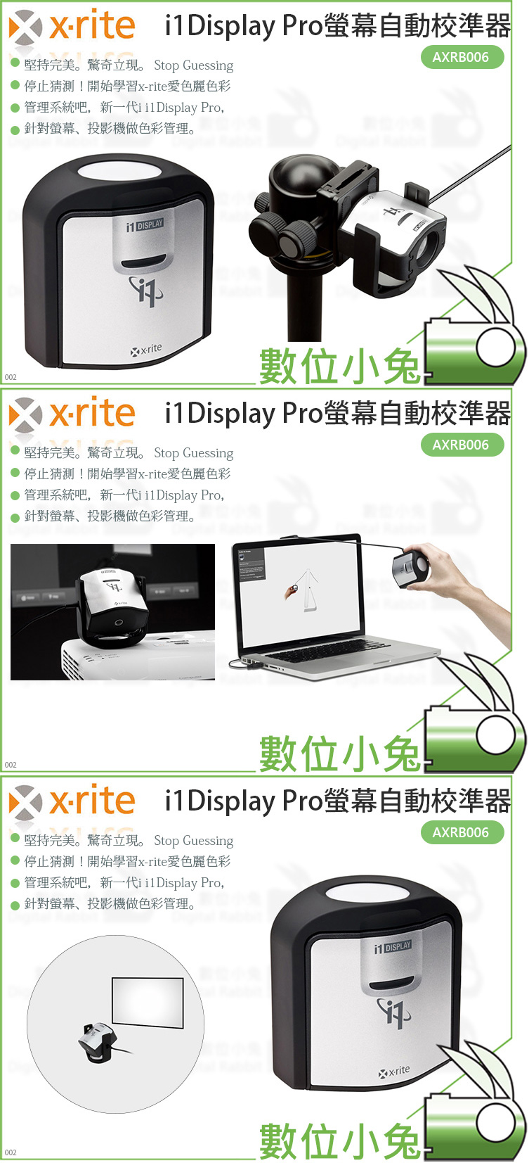 Xrite Colormunki Vs I1 Display Pro Serial 11