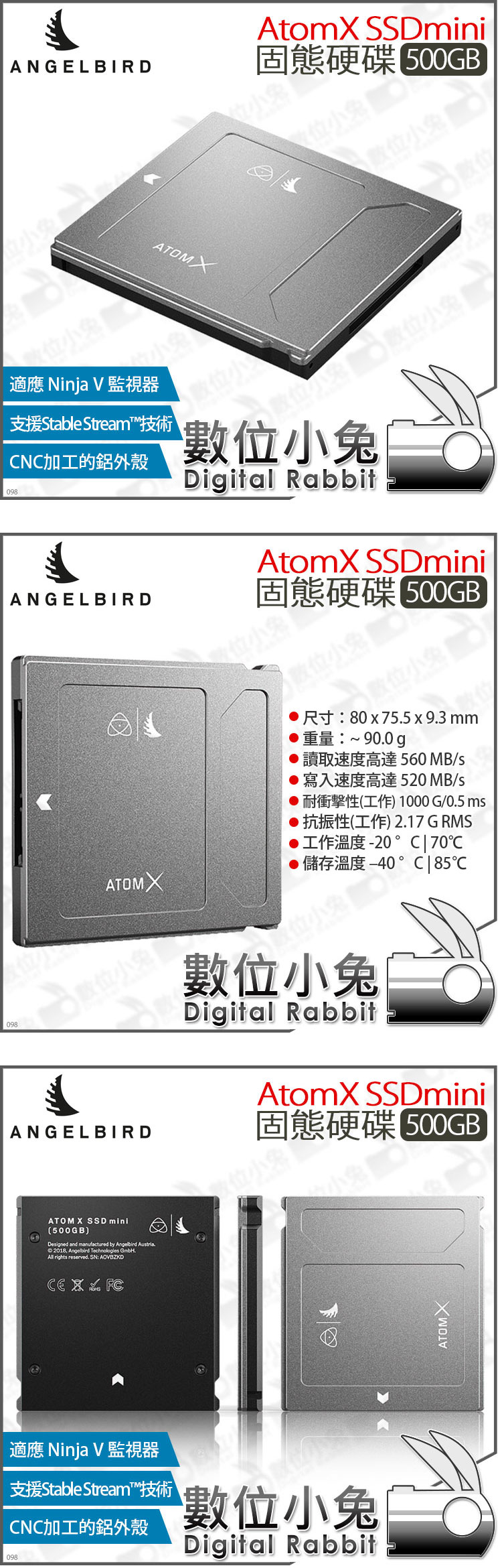 Angelbird AtomX SSDmini 天使鳥固態硬碟