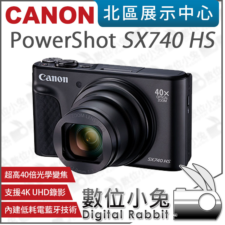 優先配送 NSY企画Canon コンパクトデジタルカメラ PowerShot SX740 HS ブラック 光学40倍ズーム 4K動画 Wi-Fi対応  PSSX7